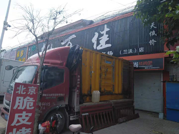 兰山租赁发电机-柴油发电机组在火车站的应用 